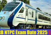 NTPC Exam Date 2025