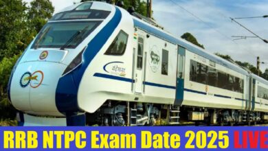 NTPC Exam Date 2025