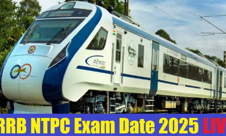 NTPC Exam Date 2025